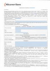 Гарантия 5