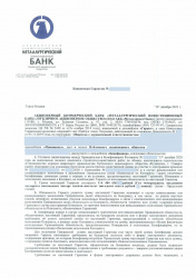 Гарантия 3